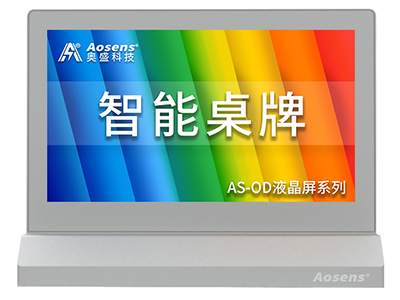 AS-OD703X