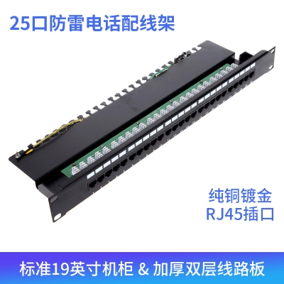 奧盛 理線(xiàn)架機(jī)柜理線(xiàn)槽110電話(huà)配線(xiàn)架1u機(jī)架式網(wǎng)絡(luò)理線(xiàn)器