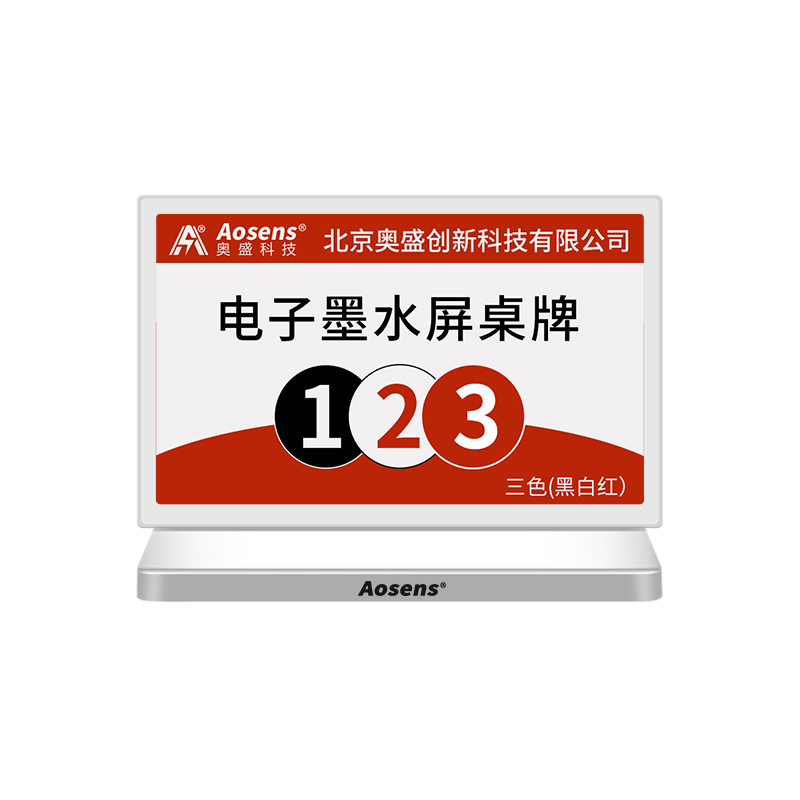 OD1004M3雙屏10.2寸三色電子墨水屏桌牌 2025新款