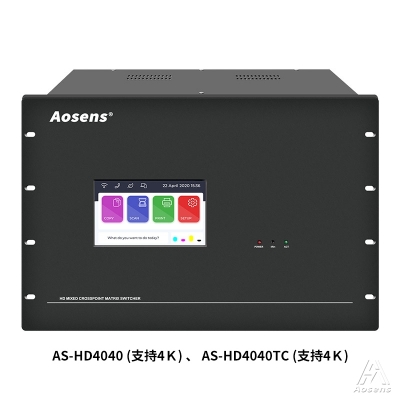 40進40出混合矩陣主機可選7寸觸摸屏
